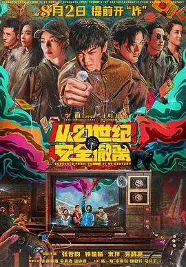 黄色国产免费观看